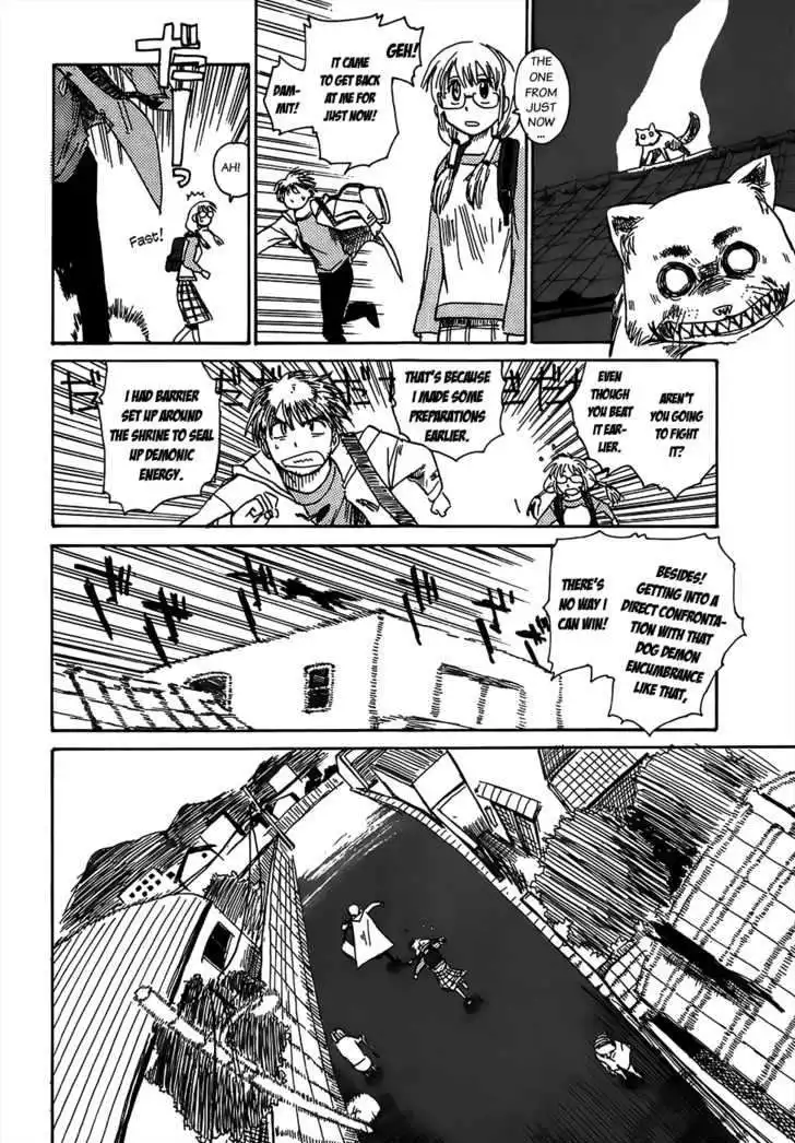 Sanjin Sadou Chapter 2 12